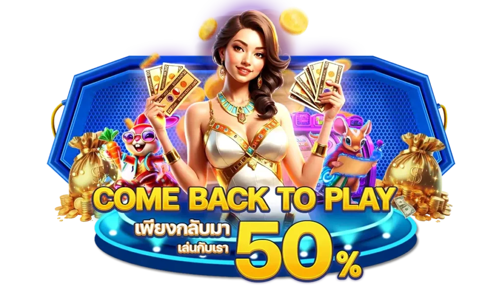 DK7 โปรโมชั่น