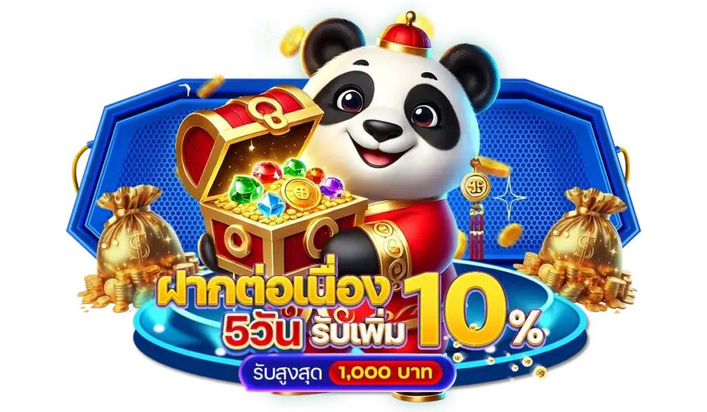 DK7 โปรโมชั่น เครดิตฟรี